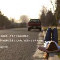 word中怎样输入下划线